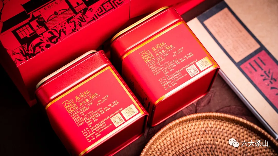 六大茶山限定新年好禮，解鎖虎年新玩法