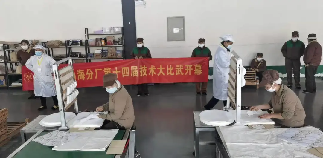 精益求精&middot;鑄造品質(zhì)｜六大茶山第十四屆技術(shù)大比武圓滿(mǎn)完成